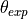 \theta _{exp}